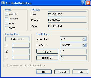 Диалоговое окно Attribute Definition