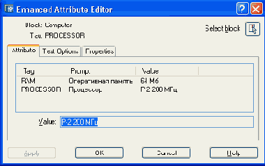   Enhanced Attribute Editor  Attribute