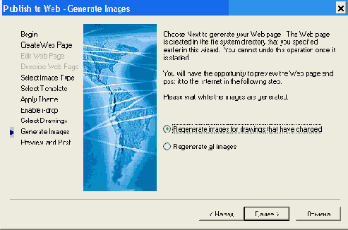 3 10  Generate Images  Publish to Web