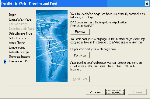 3 11  Preview and Post  Publish to Web