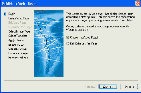 3 2  Begin  Publish to Web