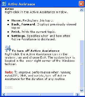 Окно Active Assistance