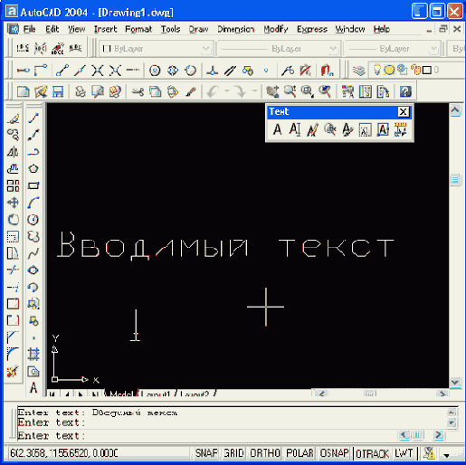 Построение однострочных текстов