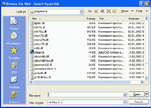   Browse for Web  Select Hyperlink