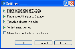 Диалоговое окно Settings