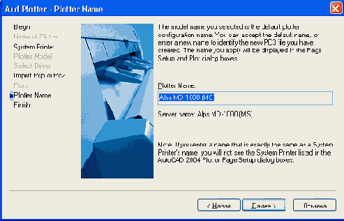  Add Plotter  Plotter Name