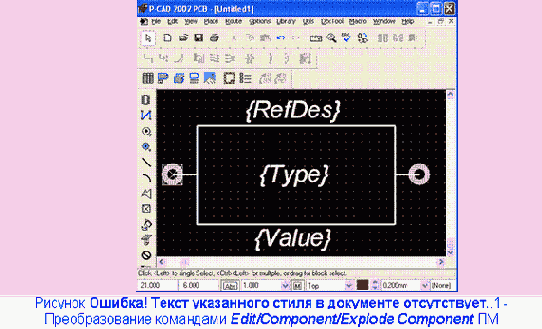          P-CAD 