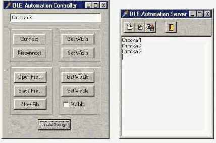 Создание контроллеров автоматизации с помощью C++Builder