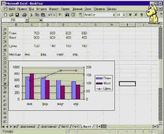      Excel
