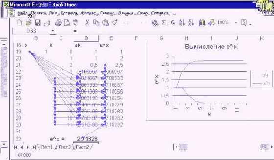      Excel

