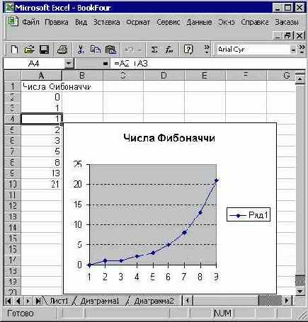      Excel
