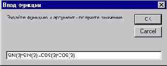      Excel
