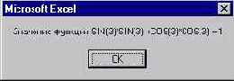      Excel
