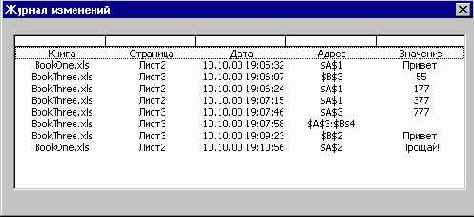      Excel

