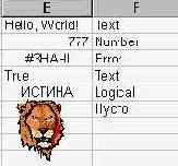      Excel
