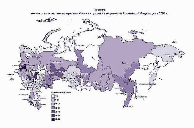 Оценка потенциальных опасностей возникновения чрезвычайных ситуаций
