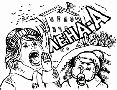 Основы ЗОЖ и первая мед.помощь