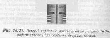 Использование звука в играх