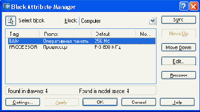 Select an annotation object or 