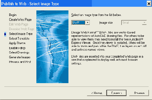  Select Image Type  