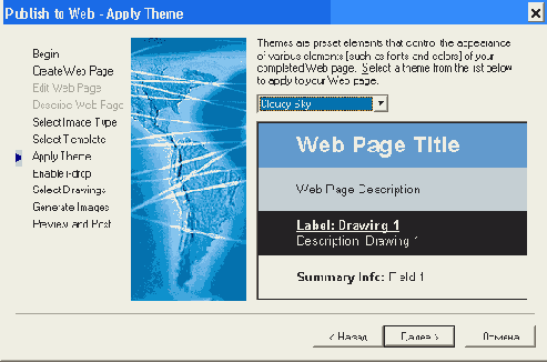  Select Image Type  
