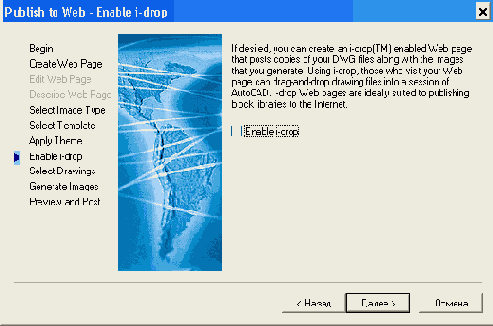 Select Image Type  