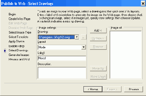  Select Drawings  Publish 