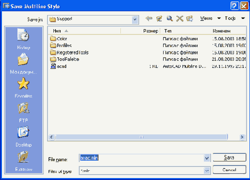   Save Multiline Style