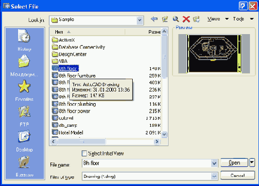   Select File