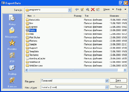  Export Data