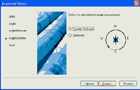  Angle Direction  Advanced Setup