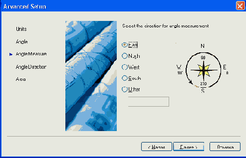 Angle Measure  Advanced Setup