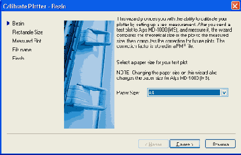  Calibrate Plotter  Begin